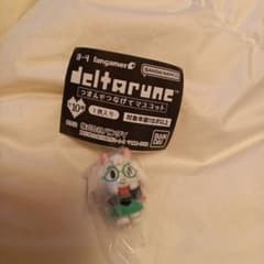 DELTARUNE　つまんでつなげてマスコット　ボールチェーンver.　ラルセイのサムネイル