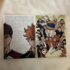 ハイキュー!! クリアファイル 2枚セットのサムネイル