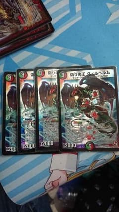 偽りの王ヴィルヘルムのサムネイル