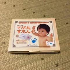 手形スタンプのサムネイル