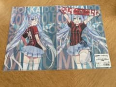 유키 미쿠 × 홋카이도 콘사도레 삿포로 클리어 파일 2 장 세트 SNOW MIKU