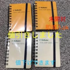 ロルバーン Rollbahn ミニ（ポケット付メモ）4冊のサムネイル