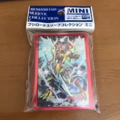 ドラゴニック•カイザー•ヴァーミリオン　スリーブ(未使用)のサムネイル