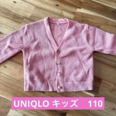 UNIQLO キッズ カーディガン ピンク 110cmのサムネイル