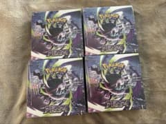 アビスアイ シュリンク付き 4BOX ポケモンカード - メルカリ