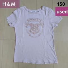 [헌 옷] 150 H&M 해리포터 콜라보레이션 T셔츠 에이치앤엠