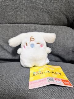 シナモロール ならべてどーみぃーふれんず マスコット! シナモン