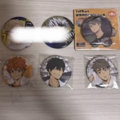 ハイキュー!! 缶バッジ 6点セットのサムネイル