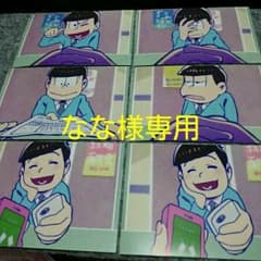 なな様専用 おそ松さん 就活カード6枚セットのサムネイル