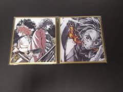 鬼滅の刃 ufotable アクリル色紙 WEBSHOPくじ 冨岡義勇 錆兎 - メルカリ