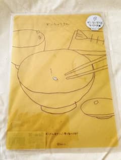 m68423527269_1.jpg?1737126474