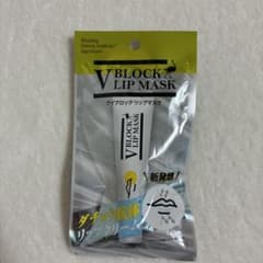 新品未使用V BLOCK LIP MASK ブイブロック リップマスクのサムネイル