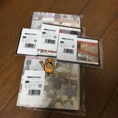 ワタナベ マホト スクラッチのサムネイル