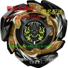 ドランブレイブS6-60V メタルコート:ブラックのサムネイル