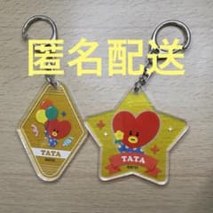 TATA BT21 Trading Acrylic Keychain Set of 2