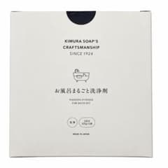 木村石鹸 お風呂まるごと洗浄剤 300g×2袋のサムネイル