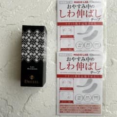 DREXEL Lift Maximizer ＆しわ伸ばしテープ 2個セット リフトマキシマイザーDREXEL LIFT MAXIMIZER 美容液シワテープ - メルカリ