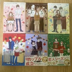 ケーキ王子の名推理(スペシャリテ)6巻セット　ポストカード特典付きのサムネイル