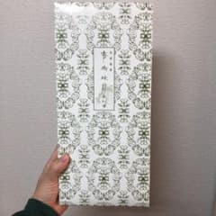 玉和堂　高級線香　香樹木　8巻　桐箱入のサムネイル