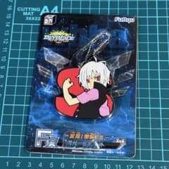 紅シュウ スプリガン ラバーマスコット ベイブレードバースト - メルカリ