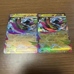 メガゼラオラEX RR 270HP ポケモンカード×2 - メルカリ