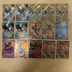 ポケモンカード AR、SR、MAまとめ売り 15枚セット - メルカリ