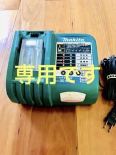 マキタ急速充電器のサムネイル