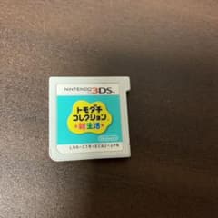 友達コレクションのサムネイル