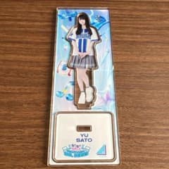 佐藤優羽 日向坂46 横浜ベイスターズ アクリルスタンド - メルカリ