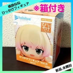 ホロライブプロダクション ひっかけフィギュア Vol.5 桃鈴ねね - メルカリ