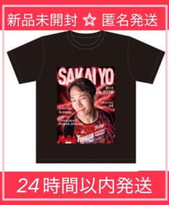 激レア》 競輪選手 坂井洋選手 Lサイズ Tシャツ - メルカリ