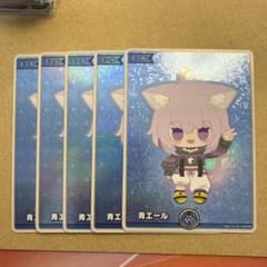 ホロカ 猫又おかゆ sy 青エール 5枚 - メルカリ