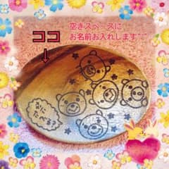 [専用]アカシアお皿＊ウッドバーニングのサムネイル