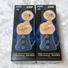 新品】北斗の拳 プラチナムザッカ 北斗の拳玉 2個セット - メルカリ