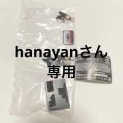 【専用】MARVELガシャポンコレクション2のサムネイル
