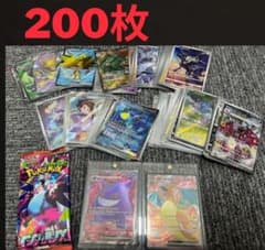 ポケカ 151 SAR SR AR まとめ売り 200枚 リザードン ゲンガー - メルカリ