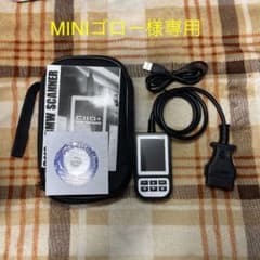 Creator C110+ BMW ミニ故障診断機【ほぼ未使用】のサムネイル