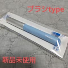 fwee フィー　フィンガーライクリップブラシのサムネイル