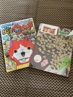 괴도 그루의 미니언 대 탈주 찾는다! 발견해! 세트 판매
