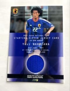2005 サッカー 日本代表 ジャージカード 22 中澤佑二 - メルカリ