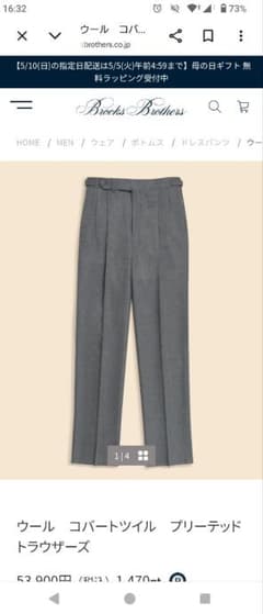 Brooks Brothers ウール プリーツトラウザーズ グレーサイズ32 Brooks Brothers ウール プリーツトラウザーズ グレーサイズ32 - メルカリ