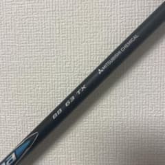 ⭐️美品 タイトリスト FW 7W用 シャフト Diamana BB 63 TX⭐️ ⭐️美品 タイトリスト FW 7W用 シャフト Diamana BB 63 TX⭐️ - メルカリ