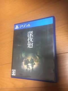 深夜廻　PS4のサムネイル