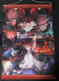 劇場版 Fate/stay night HF タペストリーのサムネイル