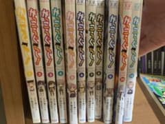 がっこうぐらし　全巻　11巻を除くのサムネイル