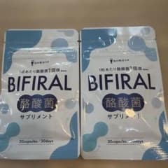 BIFIRAL 酪酸菌 サプリメント 30カプセルのサムネイル