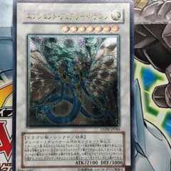 遊戯王のサムネイル
