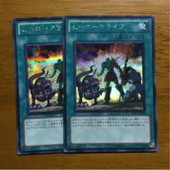 遊戯王 ヒーローアライブ パラレルのサムネイル
