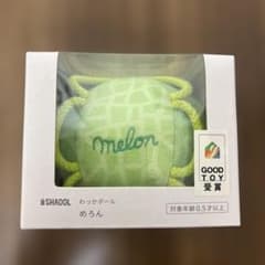 SHAOOL わっかボール めろんのサムネイル