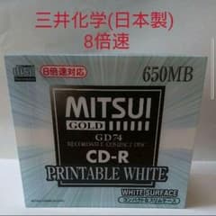 【未開封】MITSUI 三井化学 CD-R 8倍速 650MB 10枚のサムネイル